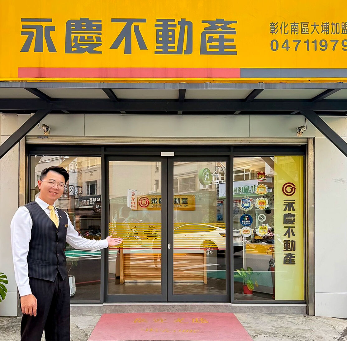 化解債務危機　永慶不動產童元鋙助屋主即時脫困（圖／永慶房產集團提供）