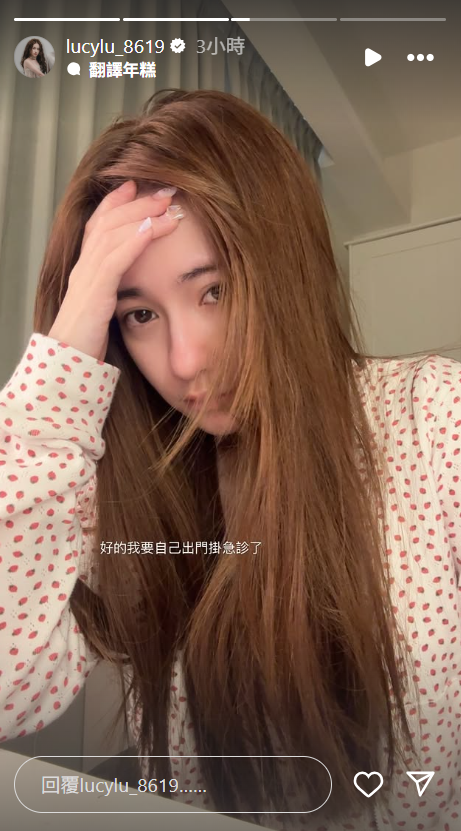 ▲▼黑男辣妻Lucy突「大量出血」奔急診！尿液嚇到醫生。（圖／翻攝自Instagram／lucylu_8619）