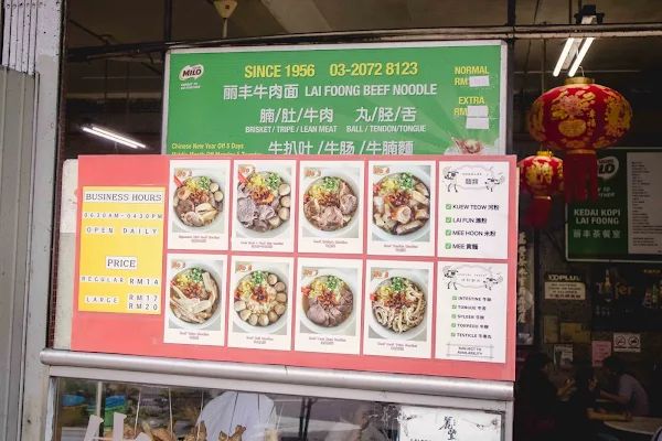 ▲▼麗豐茶餐室。（圖／部落客美熊很愛吃授權提供）