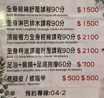 ▲泰女躲台中賣淫2hrs只分600塊！白人也來光顧　熟客代號「鋼鐵人」笑噴。（圖／記者許權毅翻攝）
