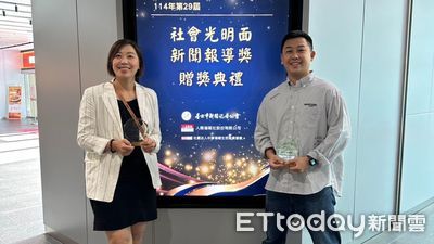 ETtoday獲社會光明面新聞獎肯定 「AI詐騙時代來臨」得佳作
