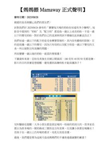 已喝配方奶!一票媽傻「1歲後母奶突然衝起來」 醫愣:幫翻譯一下