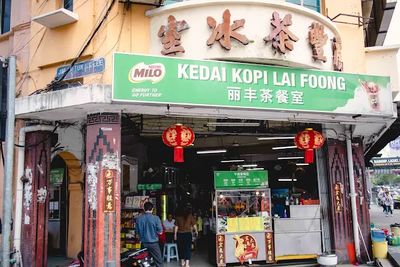 吉隆坡70年老茶室自組美食街！