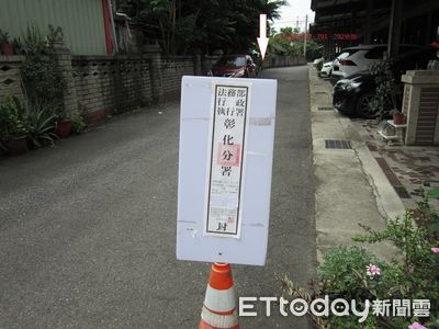 彰化執行分署法拍土地!草屯農地可蓋農舍 底價每坪不到6千
