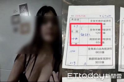 泰女來台賣淫1次只分600!爆乳妹被逮 熟客代號「鋼鐵人」笑噴