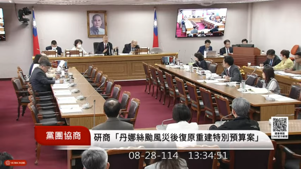 ▲韓國瑜28日下午主持朝野黨團協商。（圖／翻攝自YouTube／國會頻道）