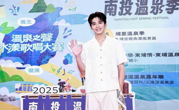 ▲王品澔擔任「2025南投溫泉季－溫泉之聲水漾歌唱大賽」活動大使。（圖／南投縣政府提供）