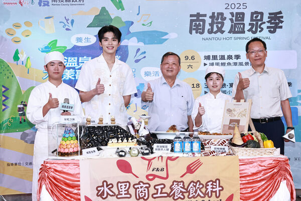 ▲王品澔擔任「2025南投溫泉季－溫泉之聲水漾歌唱大賽」活動大使。（圖／南投縣政府提供）