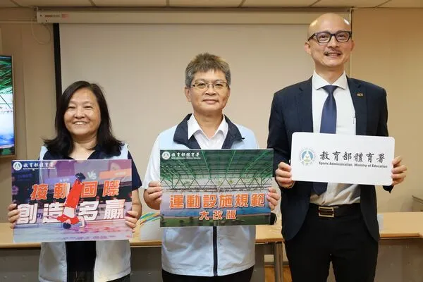 ▲體育署今公布新版《運動設施規範及分級分類參考手冊》，新增滑輪溜冰、霹靂舞及衝浪3項運動。（圖／體育署提供）