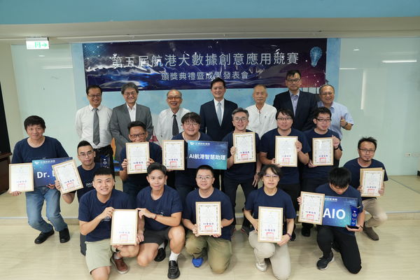 ▲社會組獲獎隊伍合影。（圖／航港局提供）