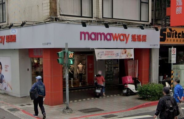 母嬰品牌媽媽餵近日在網路上的影片引發爭議。（示意畫面，翻攝自Google Maps）