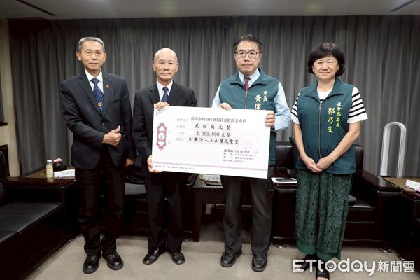 ▲玉山寶光聖堂捐贈200萬元善款協助災後復原，市長黃偉哲代表受贈並頒發感謝狀。（圖／記者林東良翻攝，下同）