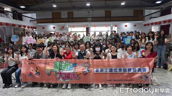 ▲台南市府暑期工讀計畫成果發表，124名青年展現兩個月實務收穫。（圖／記者林東良翻攝，下同）