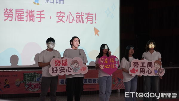 ▲台南市府暑期工讀計畫成果發表，124名青年展現兩個月實務收穫。（圖／記者林東良翻攝，下同）