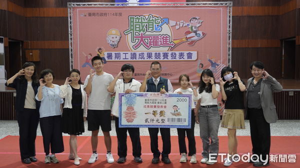 ▲台南市府暑期工讀計畫成果發表，124名青年展現兩個月實務收穫。（圖／記者林東良翻攝，下同）