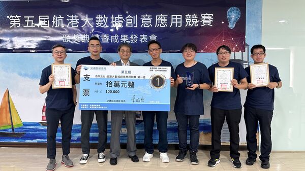▲陽明海運數位創新再受肯定，於第五屆「航港大數據創意應用競賽」蟬聯冠軍，公司資訊安全長曹德溪(左三)率隊出席受獎。（圖／陽明提供）