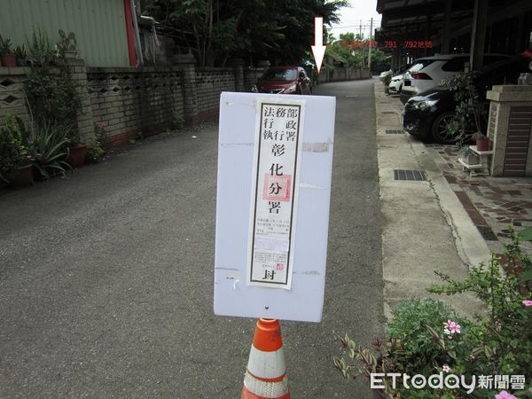 ▲▼彰化分署9月2日法拍多處土地。（圖／記者唐詠絮翻攝）