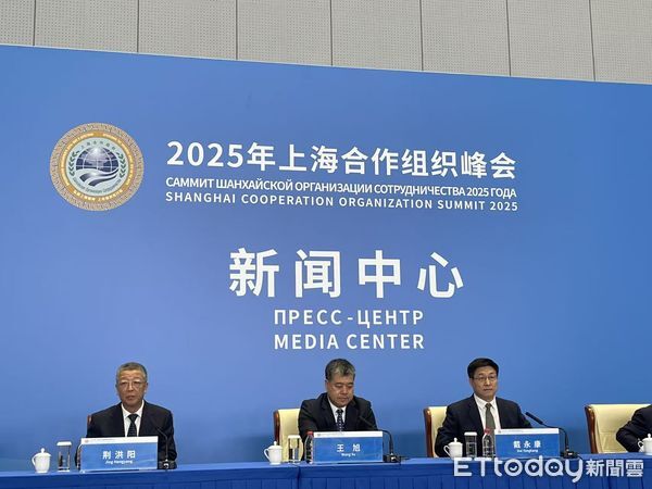▲▼ 2025上合峰會、行前吹風記者會、天津            。（圖／記者任以芳攝）