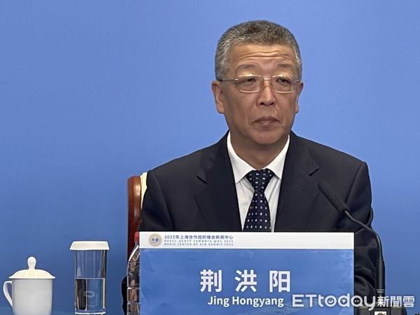 ▲▼ 2025上合峰會、行前吹風記者會、天津            。（圖／記者任以芳攝）