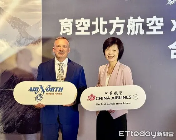 ▲▼育空北方航空（Air North, Yukon’s Airline）與中華航空今宣布推出聯程航班。（圖／記者周湘芸攝）