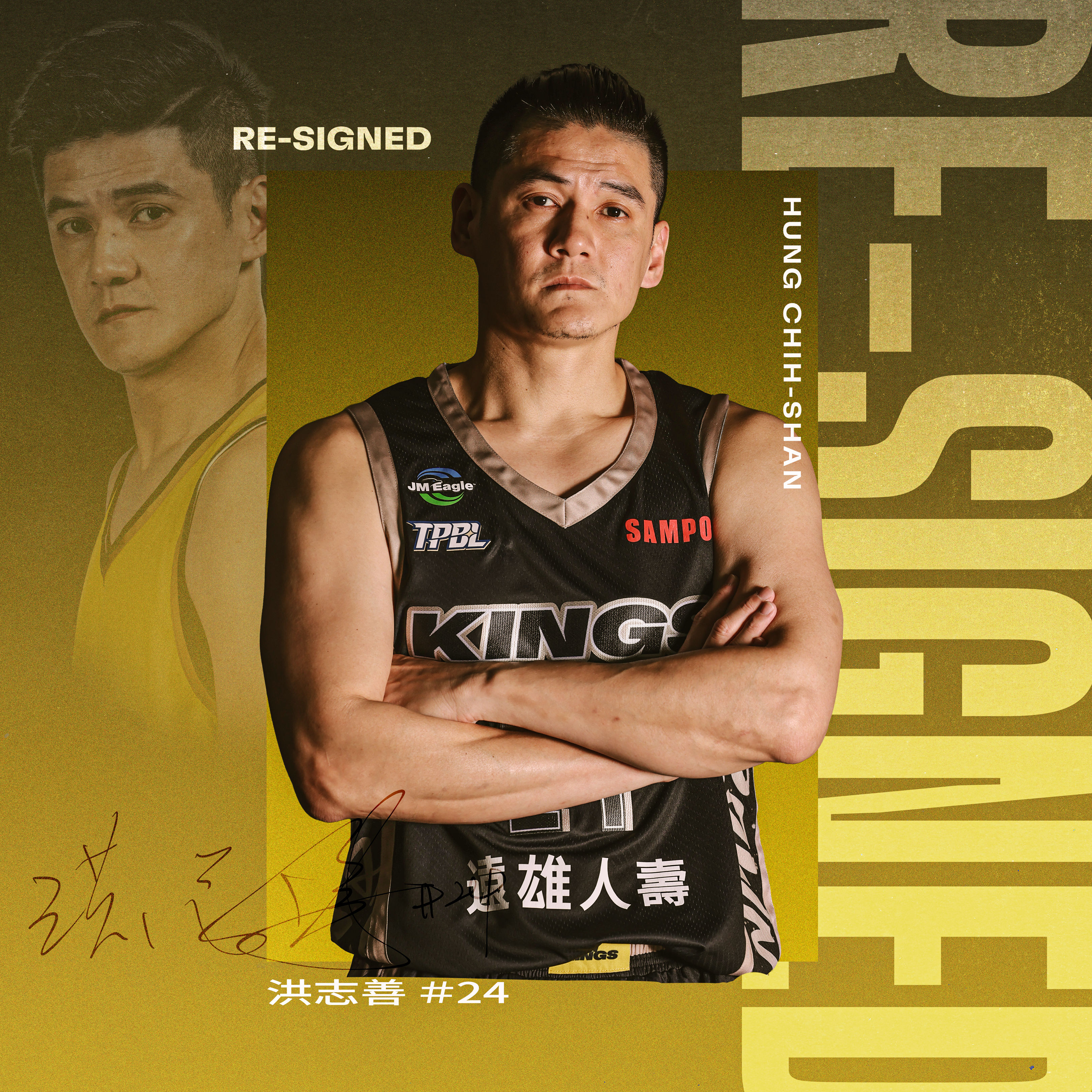 ▲▼新北國王宣布與「小胖」洪志善完成續約。（圖／新北國王提供）