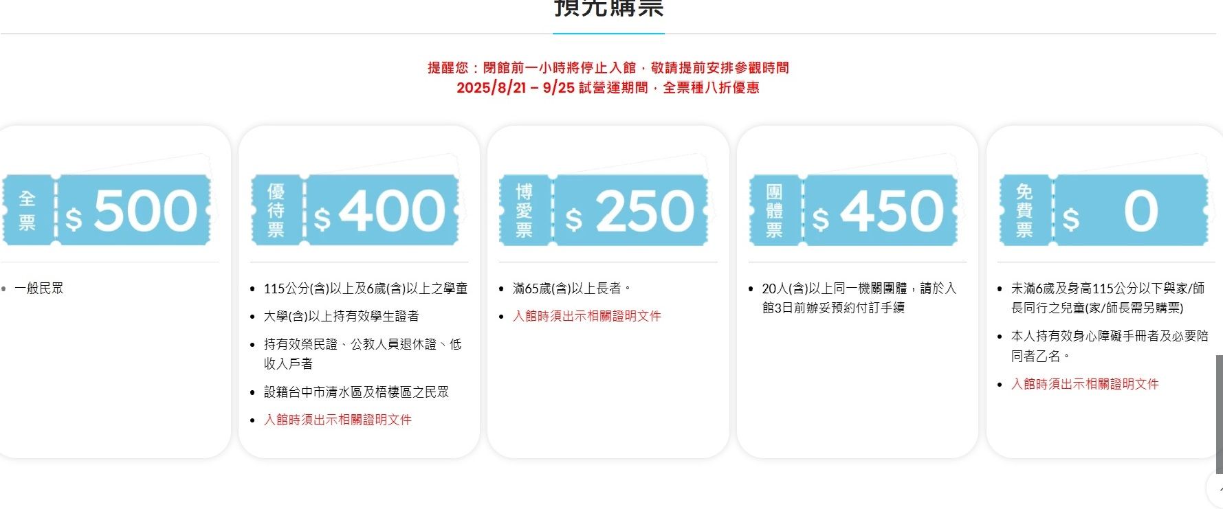 ▲▼台中海洋館。（圖／部落客NINI AND BLUE 玩樂食記授權提供）