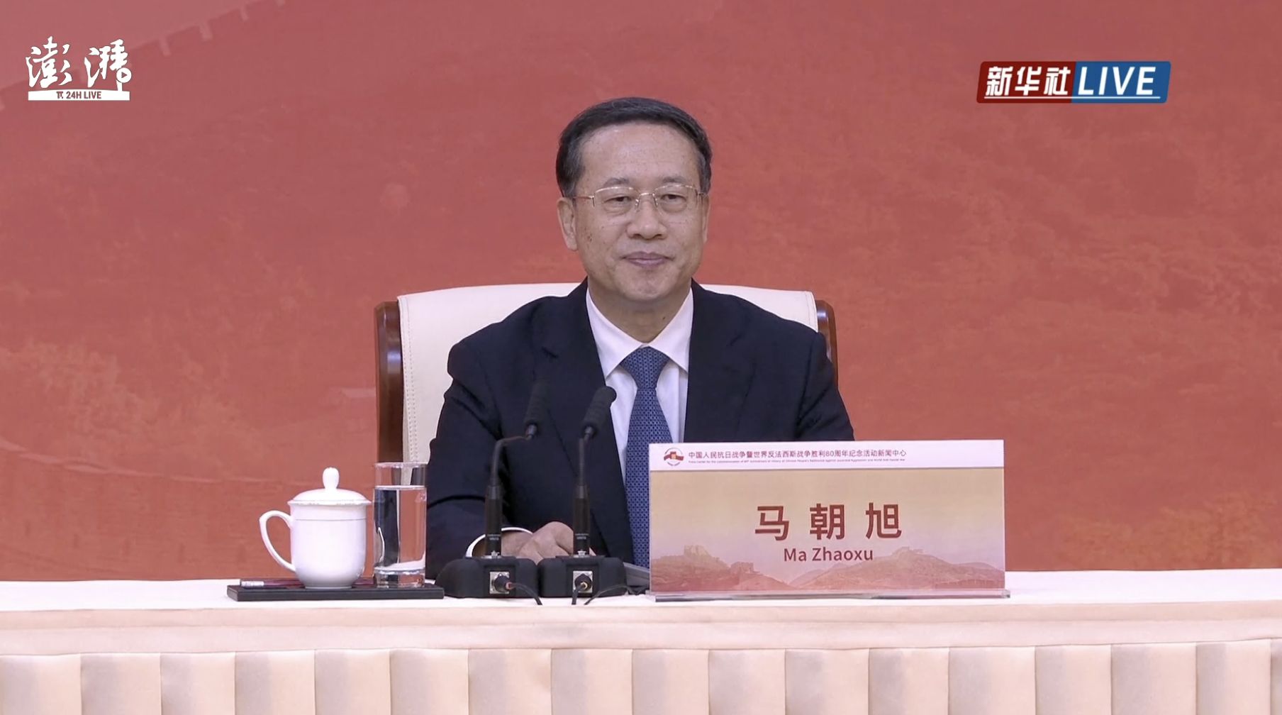 ▲大陸外交部副部長馬朝旭。（圖／翻攝新華網）