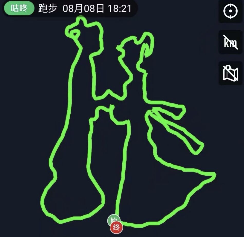 ▲七夕最震撼創意禮物，用跑的畫出對另一半的愛。（圖／翻攝潮新聞）