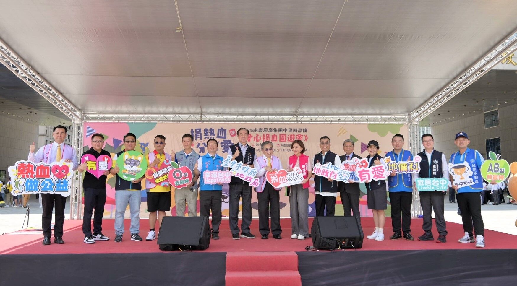 ▲▼永慶房市訊息,永慶必知小常識。（圖／業者提供）