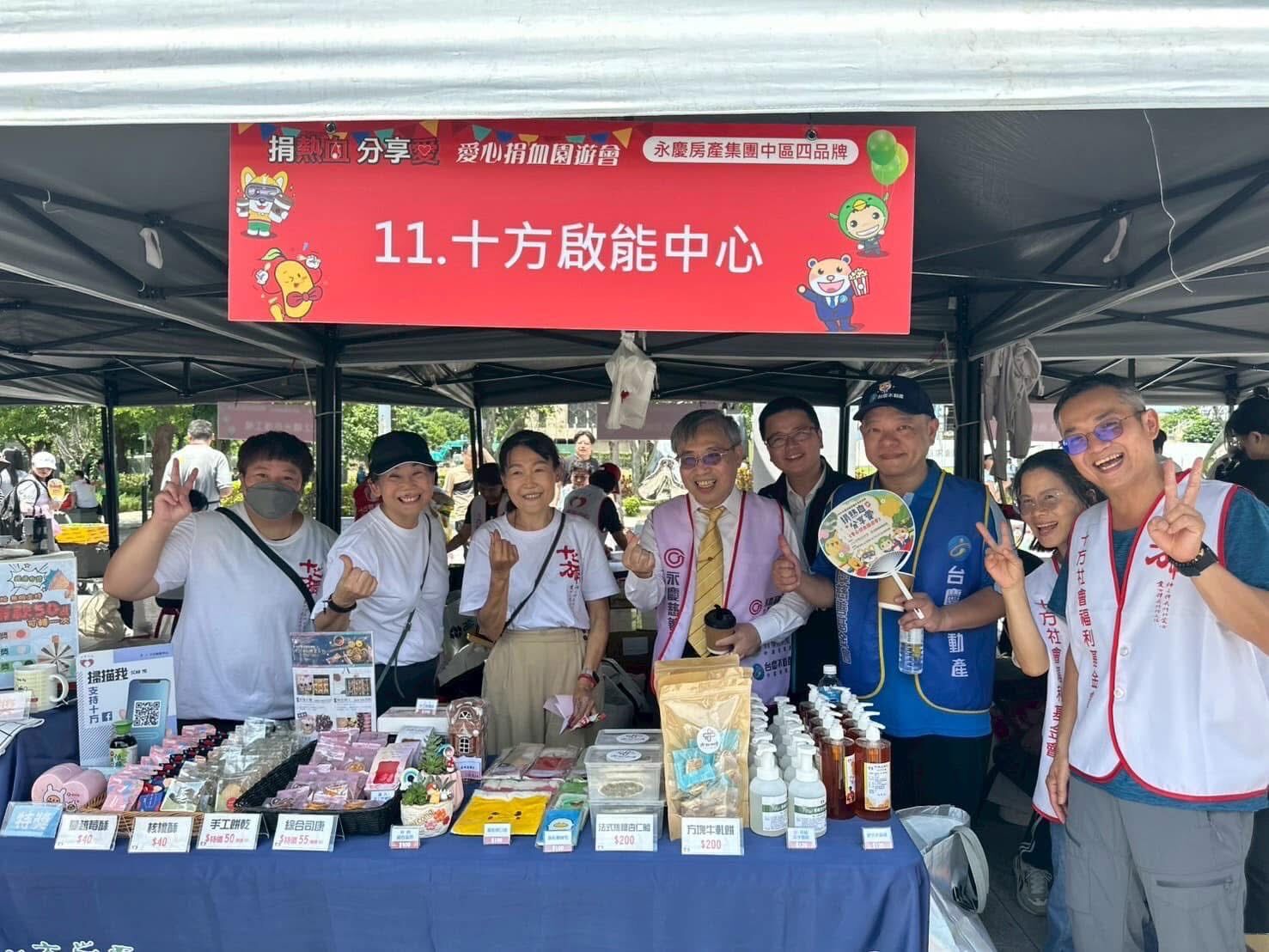 ▲▼永慶房市訊息,永慶必知小常識。（圖／業者提供）