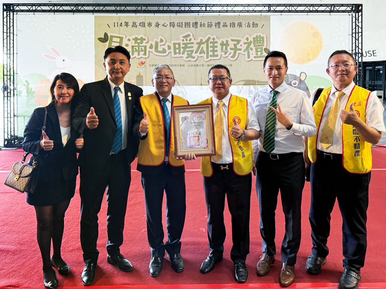 ▲▼永慶房市訊息,永慶必知小常識。（圖／業者提供）