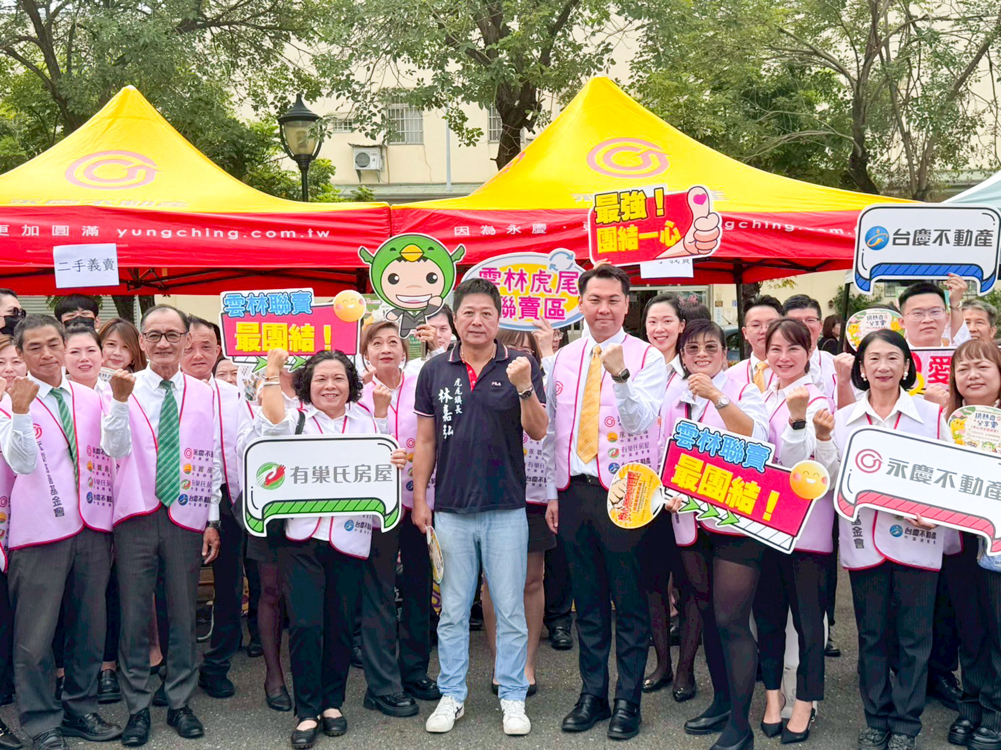 ▲▼永慶房市訊息,永慶必知小常識。（圖／業者提供）