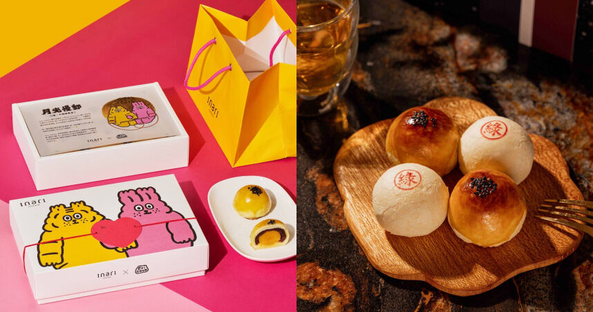 中秋必收蛋黃酥清單　人氣IP小虎包裝賣萌、烘焙名店攜百年老舖搶市