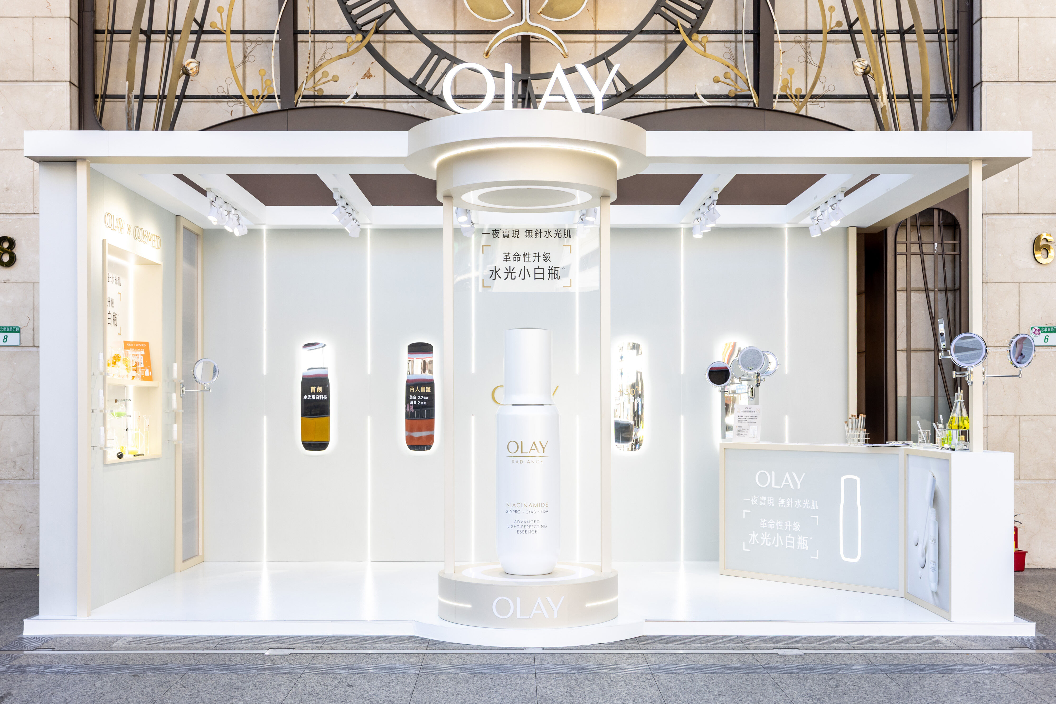 ▲▼ 保養,OLAY,快閃店,水光小白瓶,肌膚,帶逛。（圖／資料照）