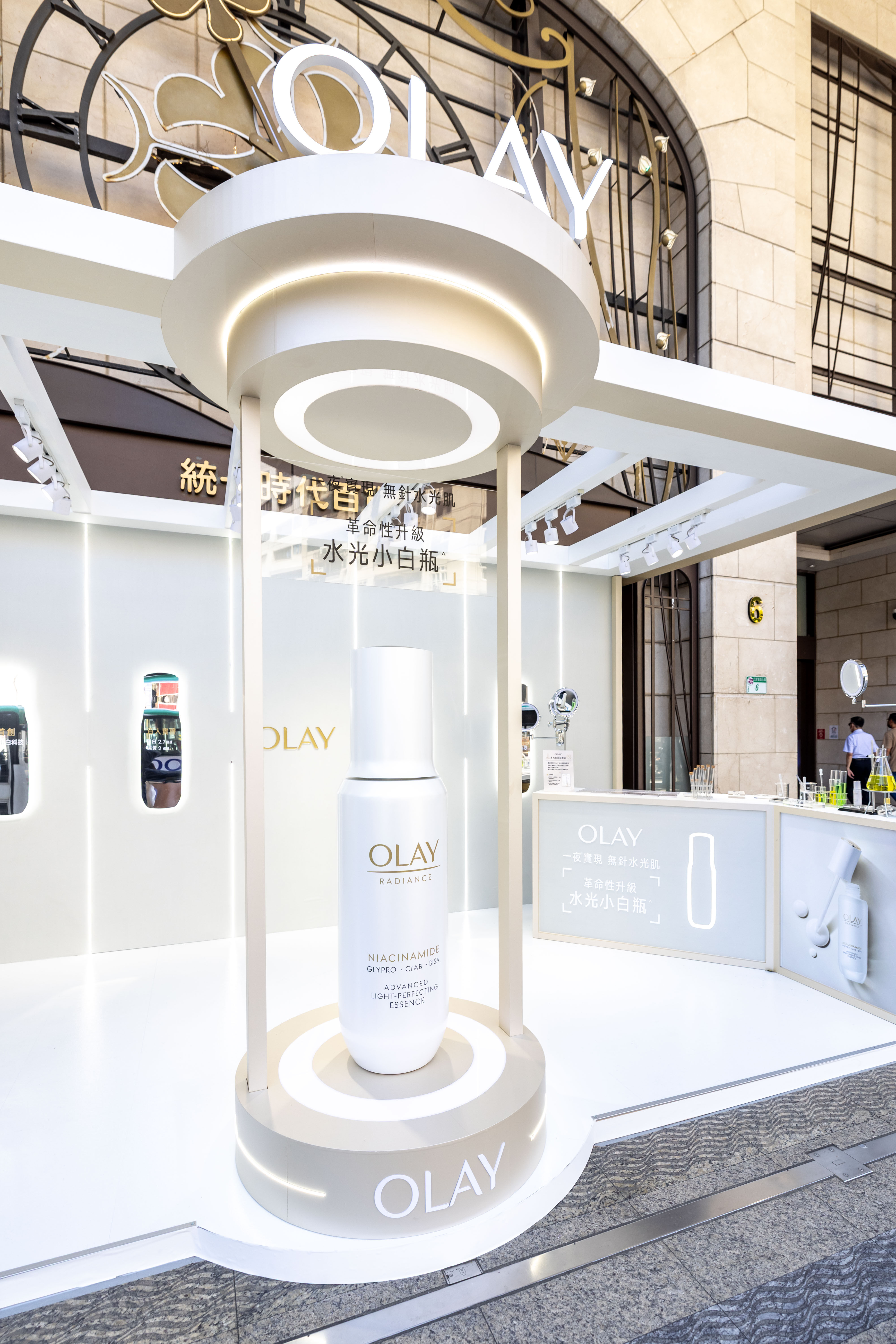 ▲▼ 保養,OLAY,快閃店,水光小白瓶,肌膚,帶逛。（圖／資料照）