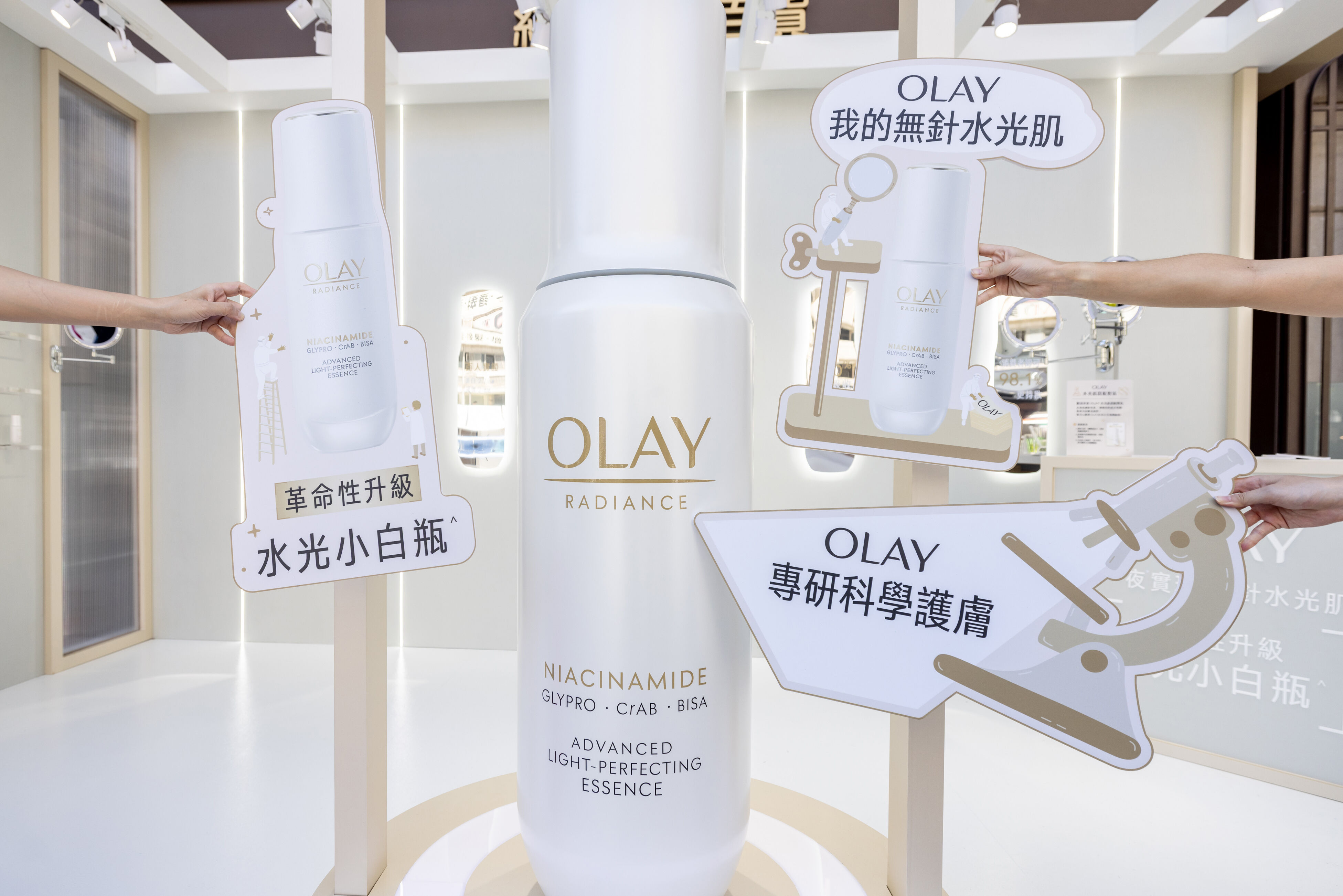▲▼ 保養,OLAY,快閃店,水光小白瓶,肌膚,帶逛。（圖／資料照）