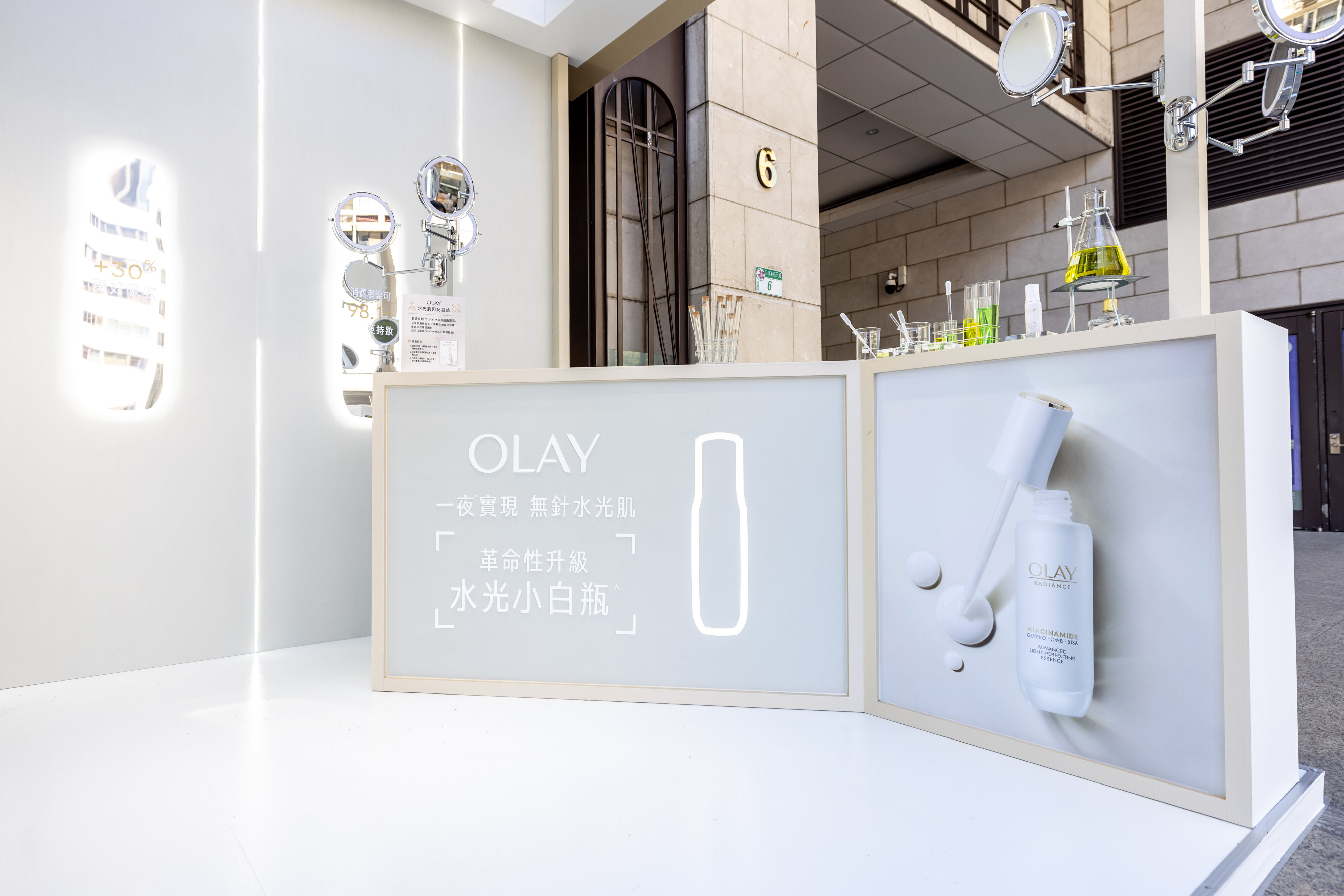 ▲▼ 保養,OLAY,快閃店,水光小白瓶,肌膚,帶逛。（圖／資料照）