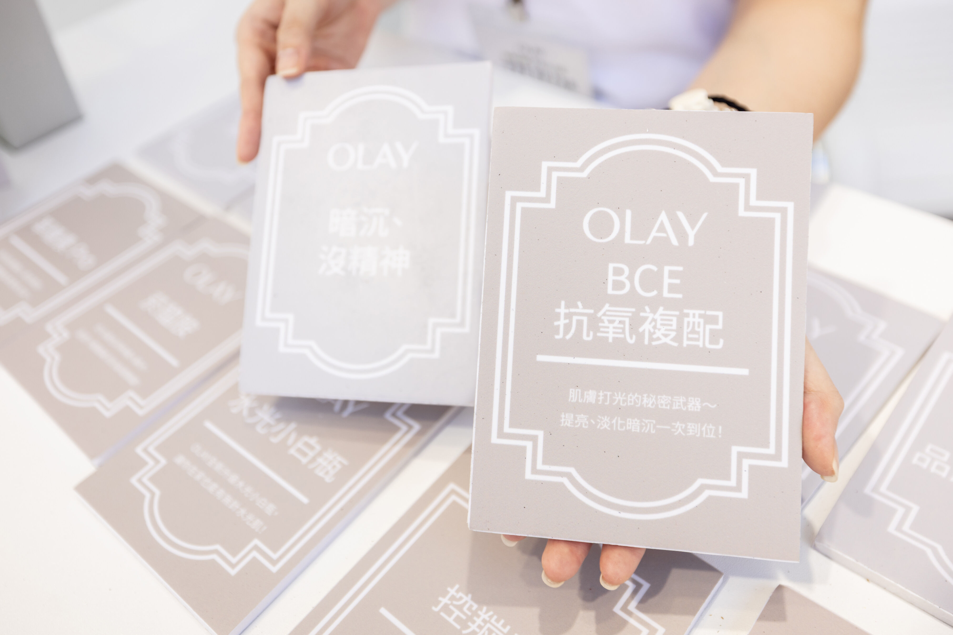 ▲▼ 保養,OLAY,快閃店,水光小白瓶,肌膚,帶逛。（圖／資料照）