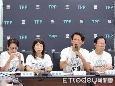 柯文哲、民眾黨遭搜索一週年! 黃國昌明率眾上街「走讀」