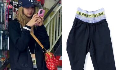 Lisa日本被巧遇褲子竟寫「整天瞎逼忙，還TM不掙錢」　陸網笑翻熱議