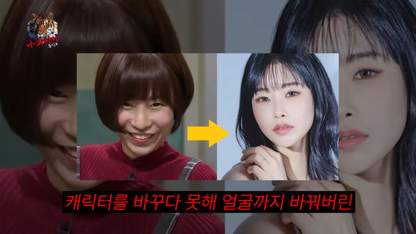 ▲李世英大方分享整形心得。（圖／翻攝自YouTube／나무미키 흥신소）