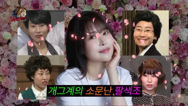 ▲李世英大方分享整形心得。（圖／翻攝自YouTube／나무미키 흥신소）