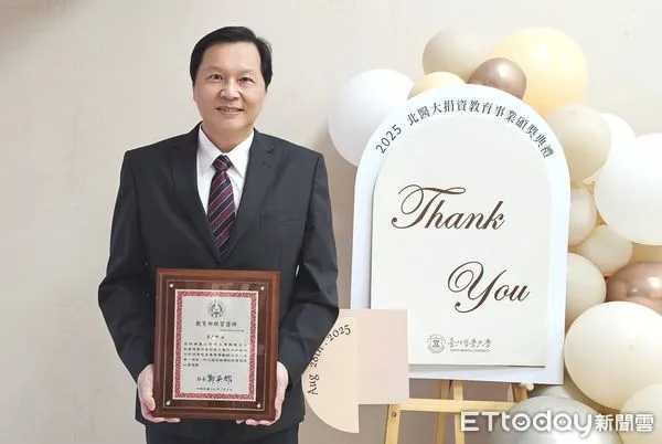 ▲王正坤醫師於台北醫學大學「2025捐資頒獎典禮」接受教育部銀質獎牌表彰，長期支持母校教育與弱勢學生。（記者林東良翻攝，下同）