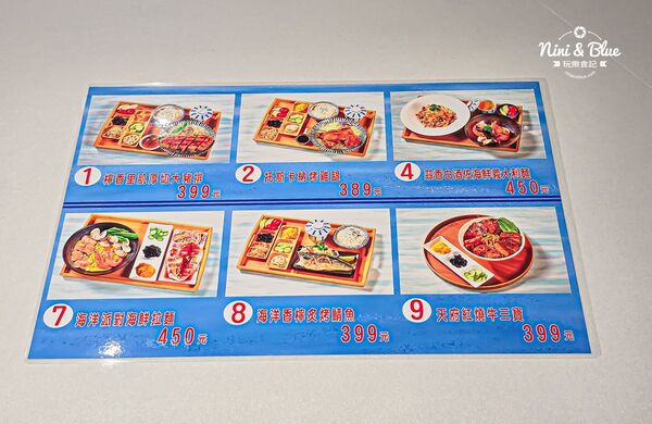 ▲▼台中海洋館。（圖／部落客NINI AND BLUE 玩樂食記授權提供）