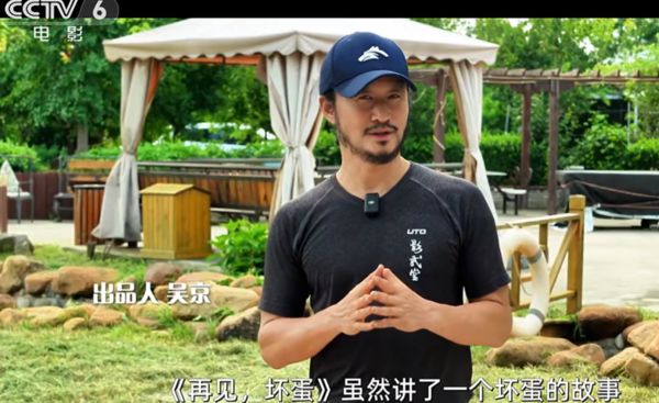 ▲▼吳京出品電影票房僅26萬元　6天就撤檔：尋常日子遇到無常。（圖／翻攝微博）