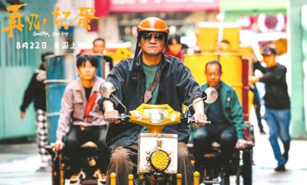 ▲▼吳京出品電影票房僅26萬元　6天就撤檔：尋常日子遇到無常。（圖／翻攝微博）