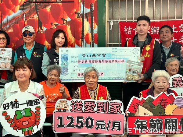 ▲▼    農金獎特優出爐！番路鄉農會脫穎而出　以金融力與產業力翻轉偏鄉  。（圖／番路鄉農會提供）