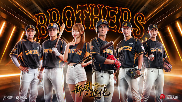 ▲▼中信兄弟聯名讀賣巨人。（圖／中信兄弟提供）