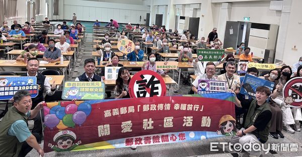 ▲▼  嘉義市警銀聯防7月份阻詐成果亮眼「就是要攔下來 強力守護市民財產」  。（圖／嘉義市警局提供）