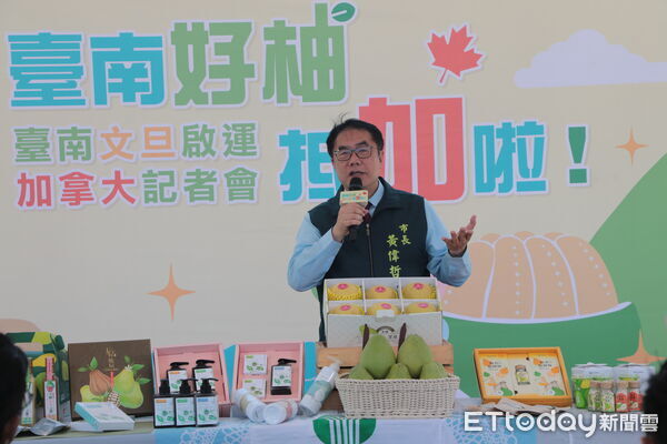 ▲台南麻豆文旦18公噸銷往加拿大，黃偉哲市長出席封櫃儀式。（記者林東良翻攝，下同）